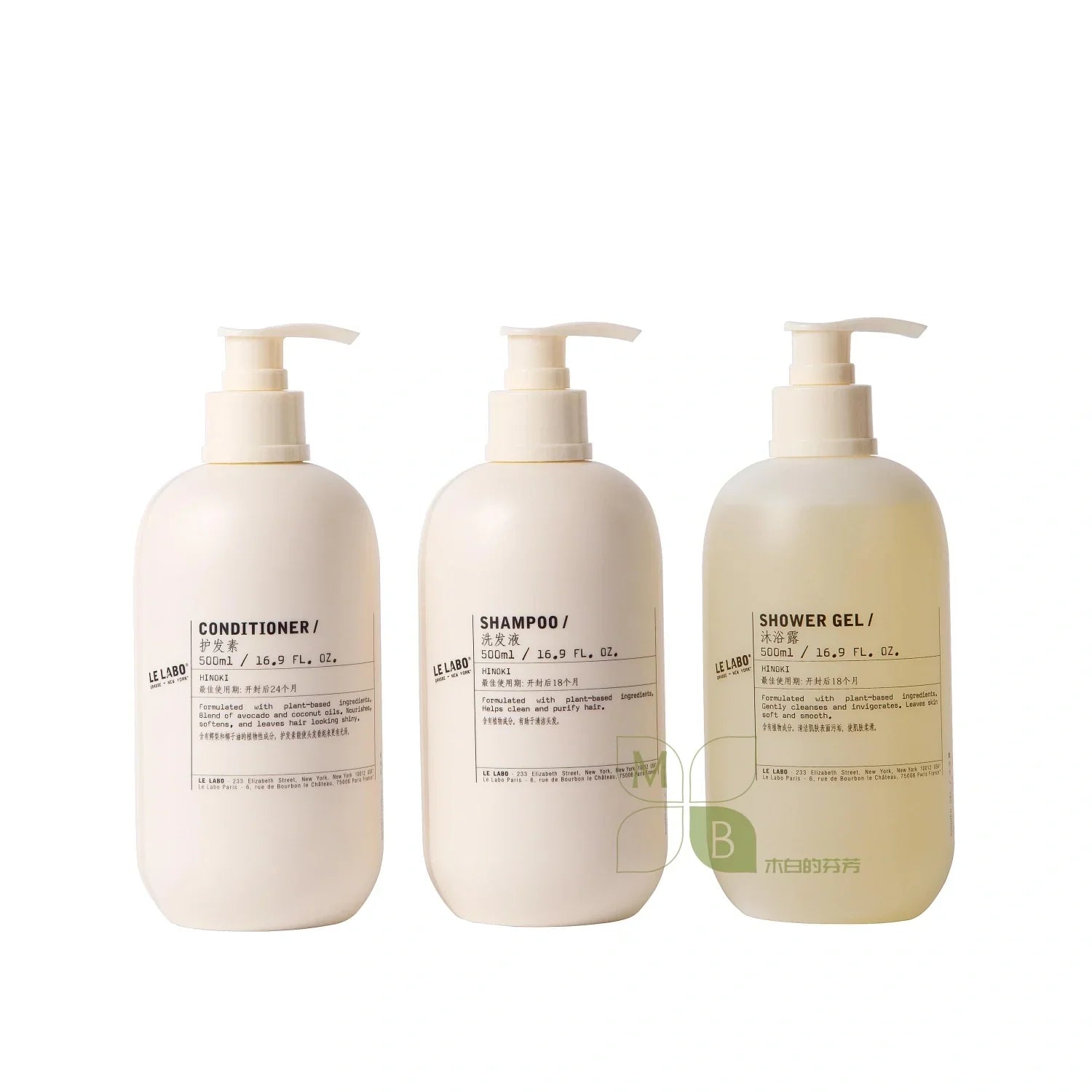 Atour Hotel Shampoo or Conditioner or Shower Gel 500ML | LE LABO HINOKI