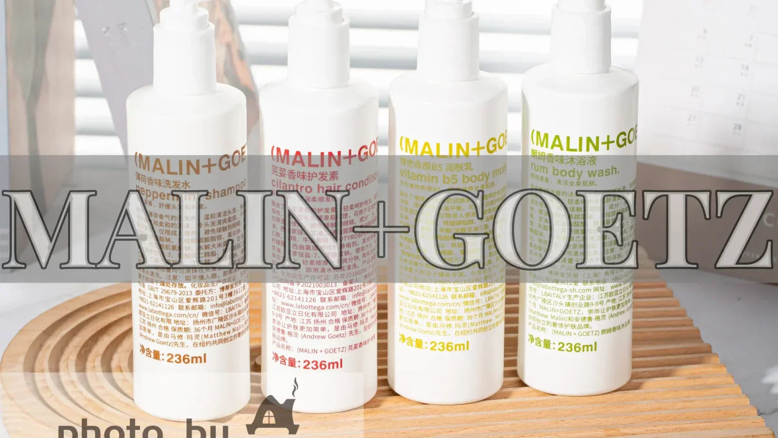MALIN+GOETZ Toiletries