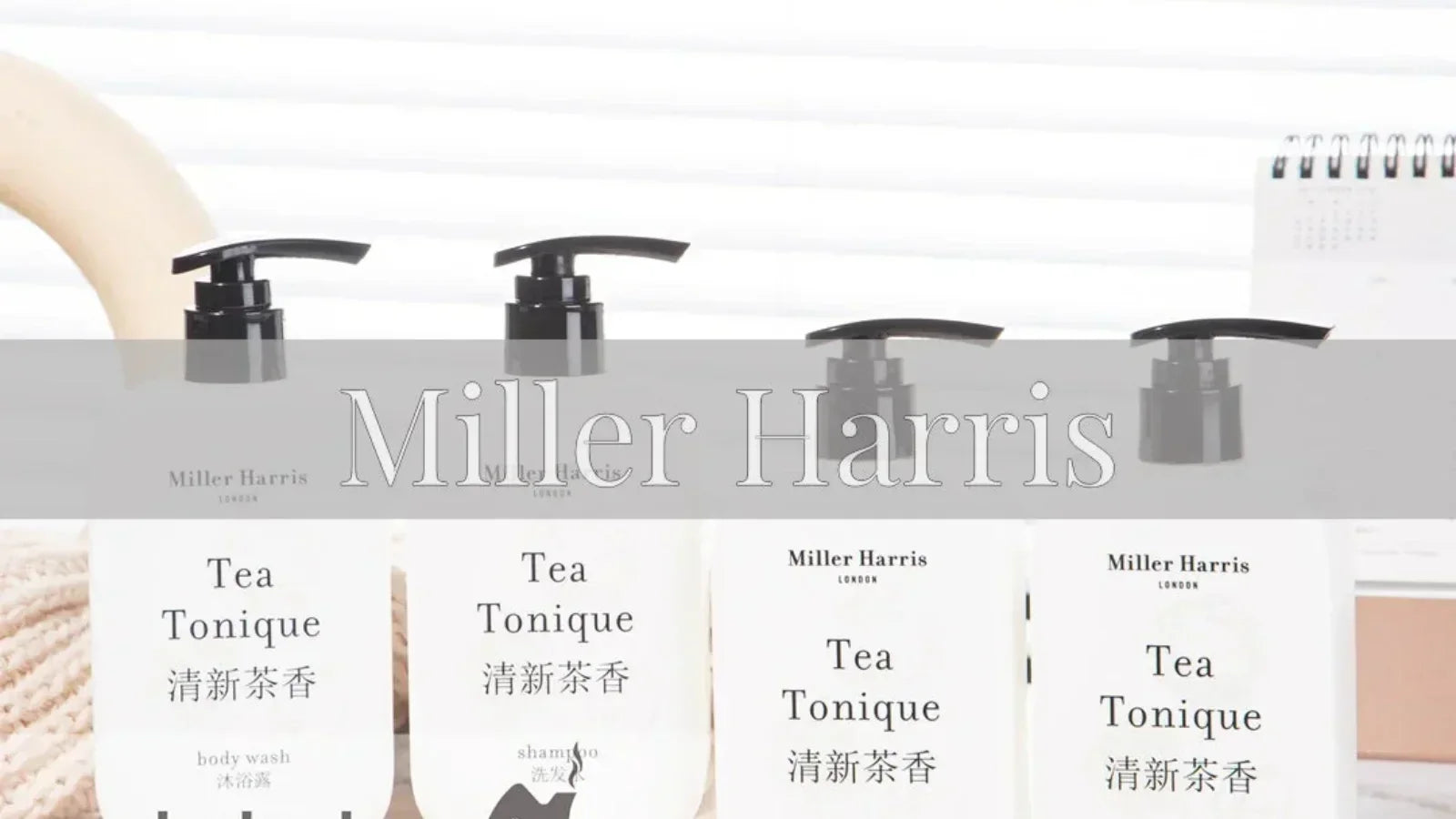 MILLER HARRIS Toiletries