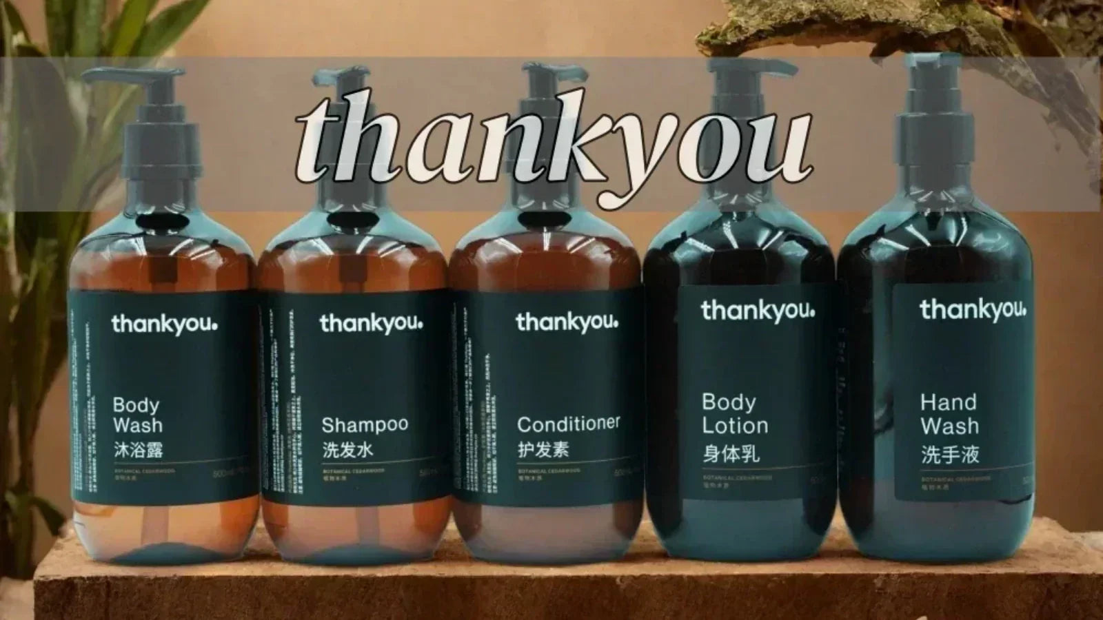 THANK YOU Toiletries