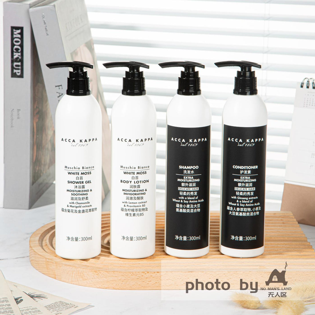 Wanda Vista Hotel Shampoo &amp; Conditioner &amp; Body Lotion &amp; Shower Gel 300ML | ACCA KAPPA