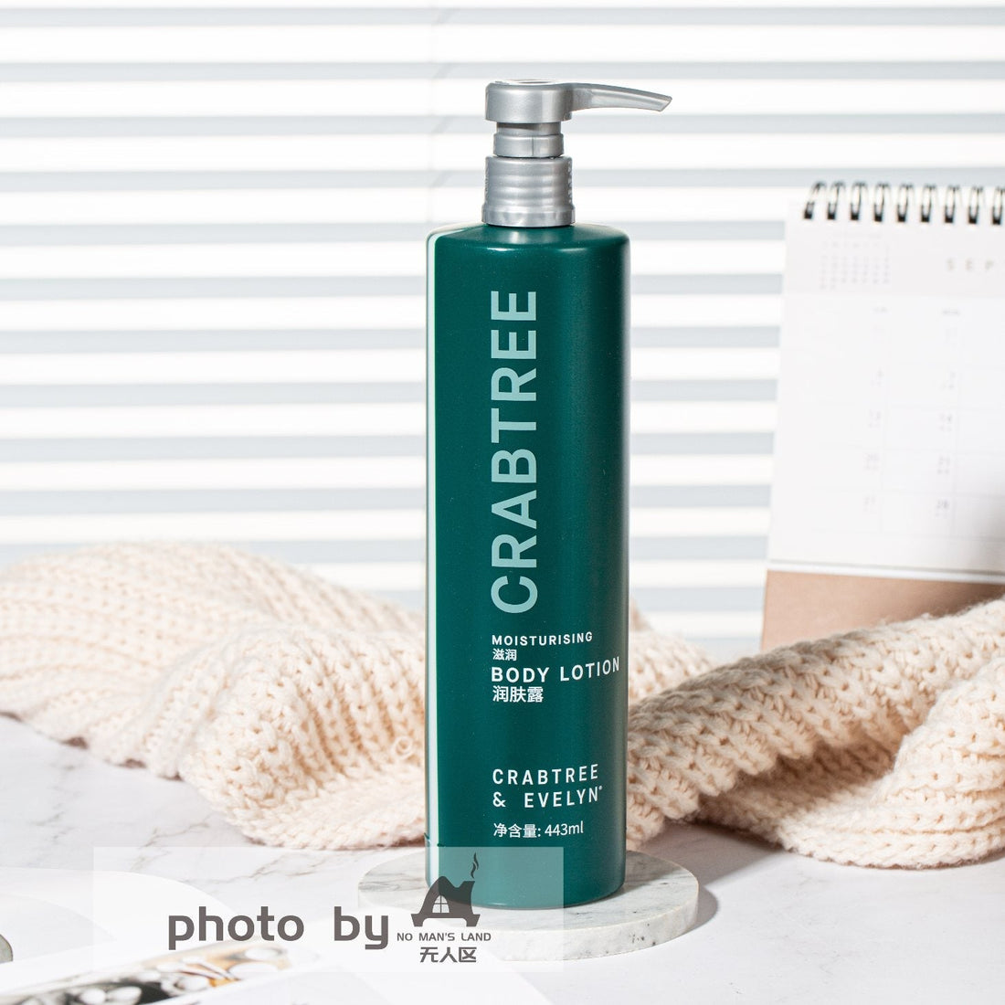 Hilton Hotel Body Lotion 443ML | CRABTREE &amp; EVELYN