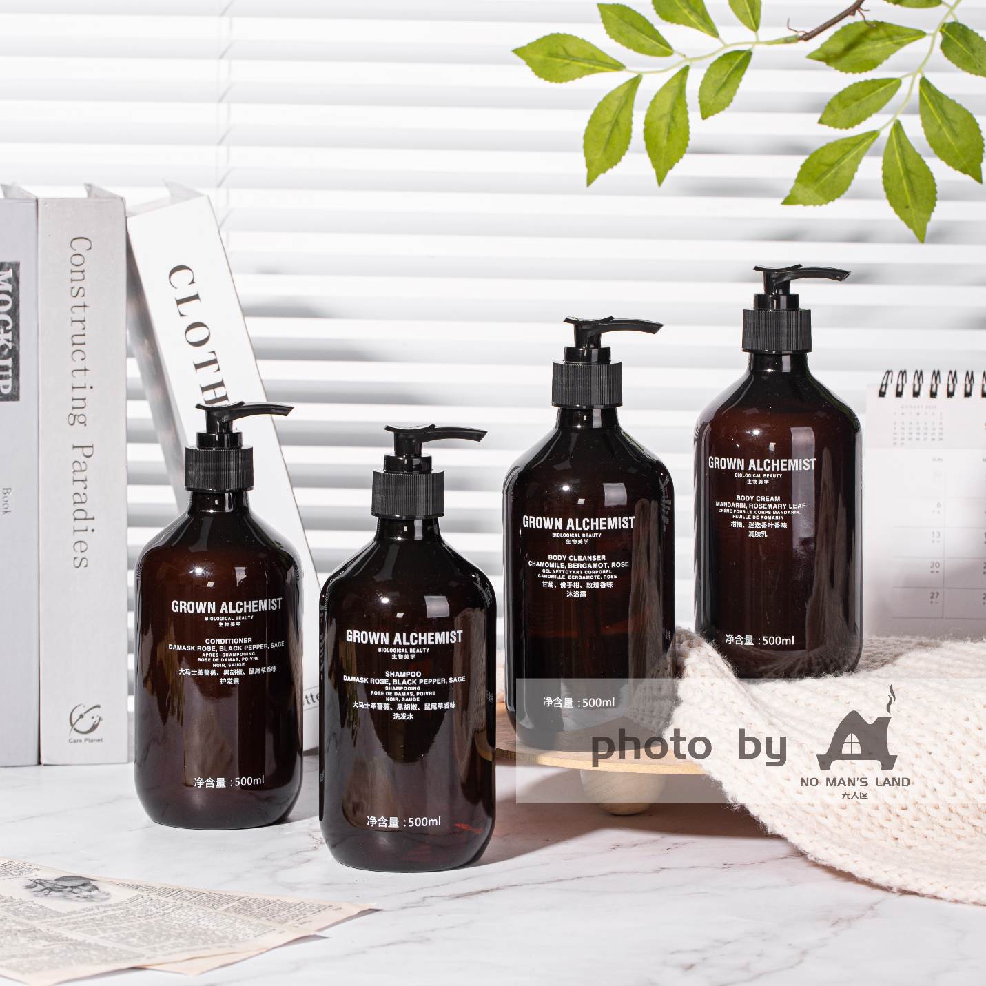 GROWN ALCHEMIST Shampoo &amp; Conditioner &amp; Body Lotion &amp; Shower Gel 500ML