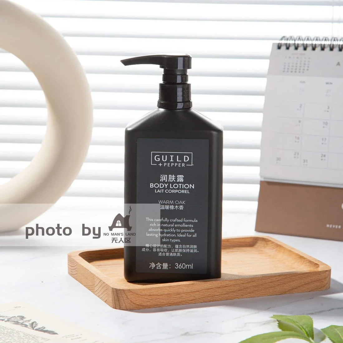 Sheraton Hotel Body Lotion 360ML | GUILD PEPPER