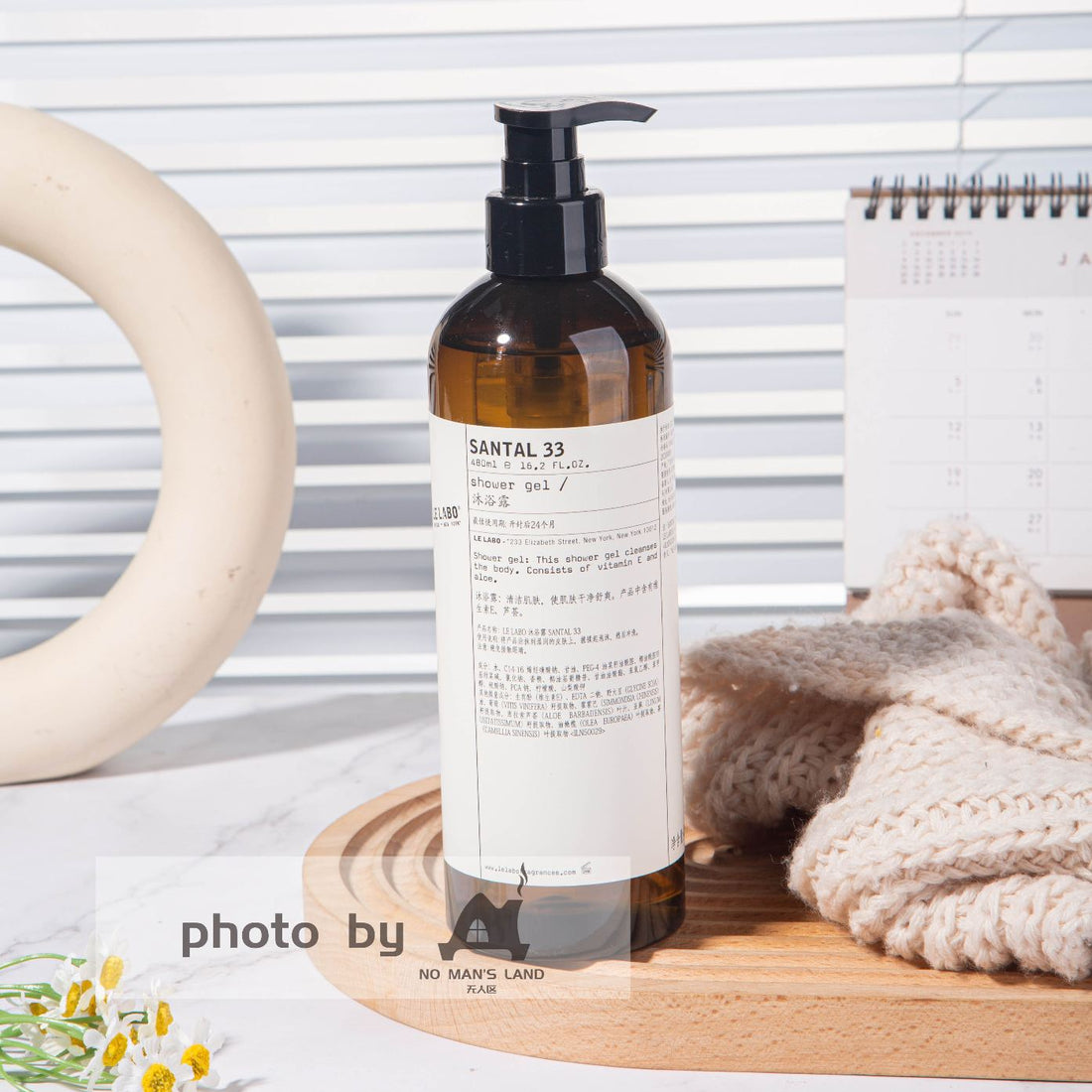 Park Hyatt Hotel Shower Gel 480ML | LE LABO SANTAL 33