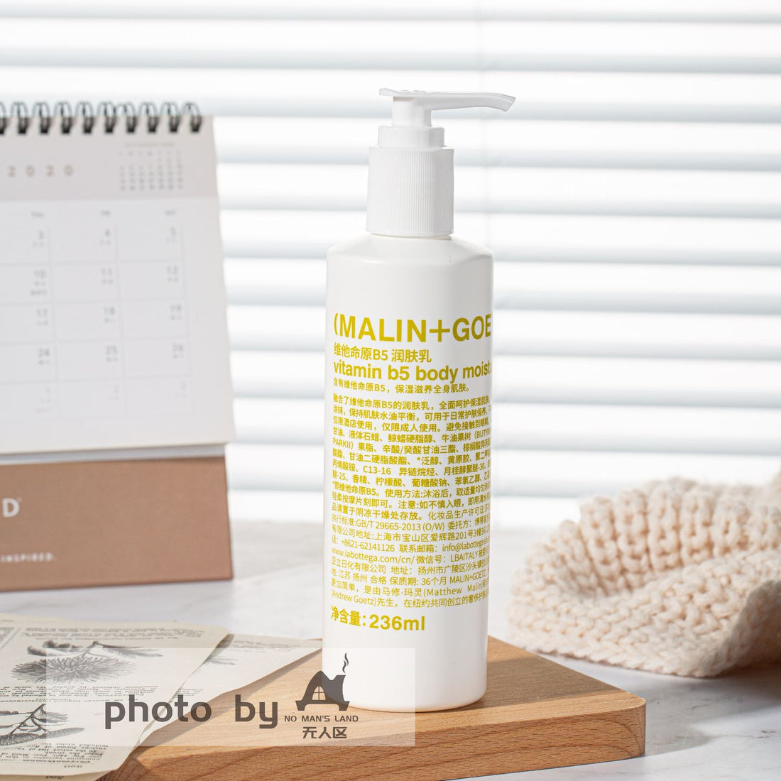 Le Meridien Hotel Body Lotion 236ML | MALIN+GOETZ