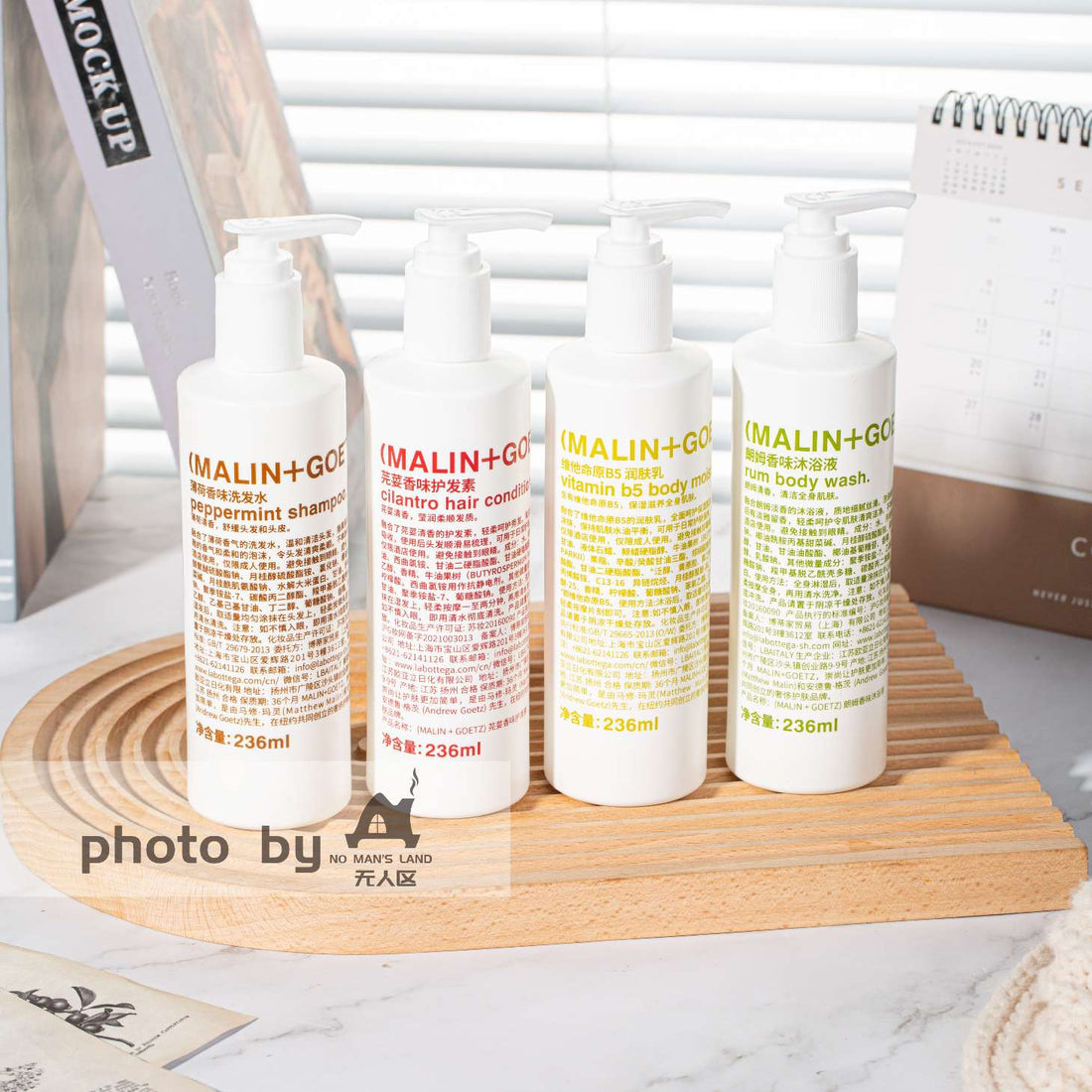 Le Meridien Hotel Shampoo or Conditioner or Body Lotion or Shower Gel 236ML | MALIN+GOETZ