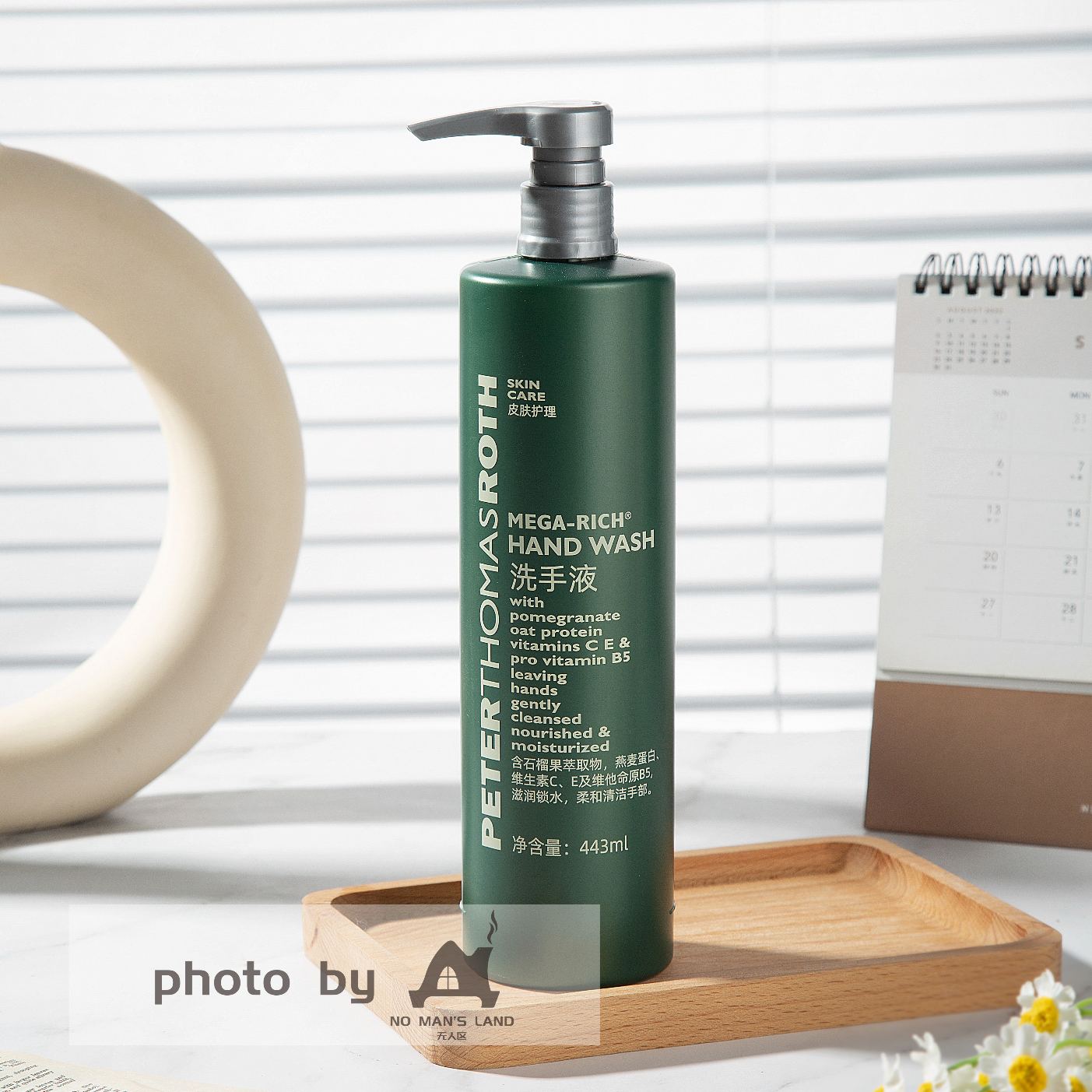 Hilton Hotel Shampoo &amp; Conditioner &amp; Body Lotion &amp; Shower Gel &amp; Hand Wash 443ML | PETER THOMAS ROTH