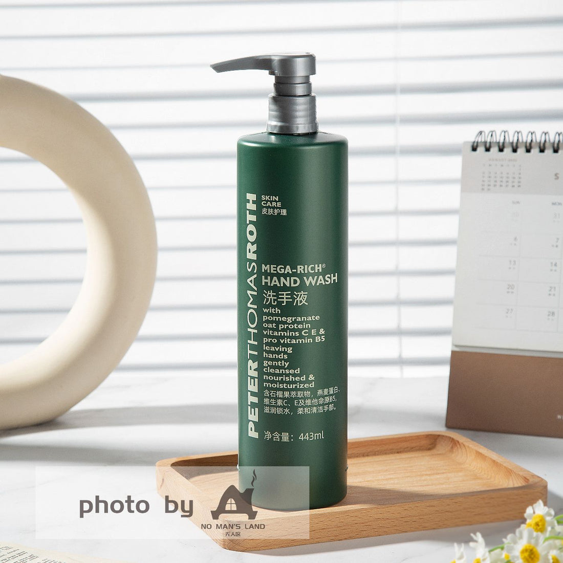 Hilton Hotel Shampoo &amp; Conditioner &amp; Body Lotion &amp; Shower Gel &amp; Hand Wash 443ML | PETER THOMAS ROTH